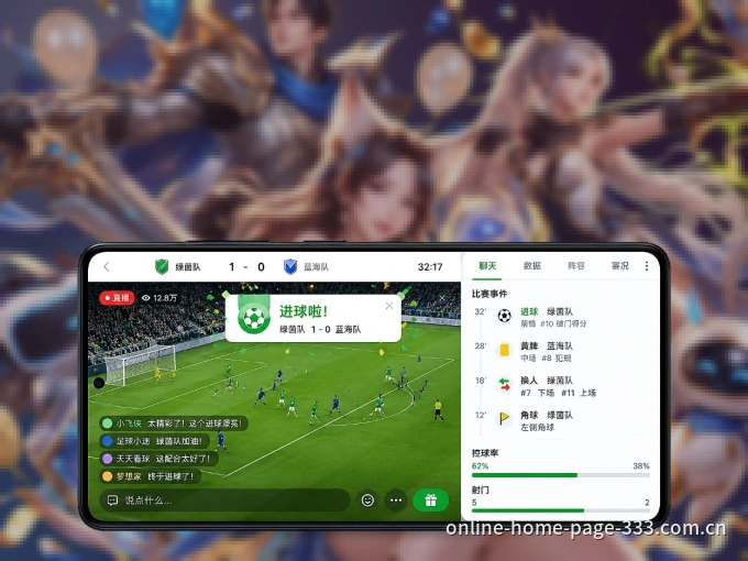 下载333体育 APP，赛事动态早知道
